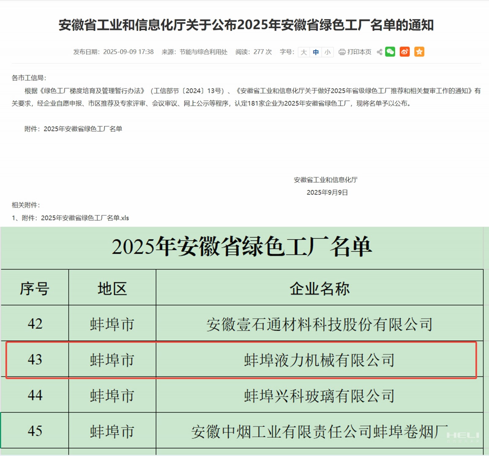 卢瑟.jpg