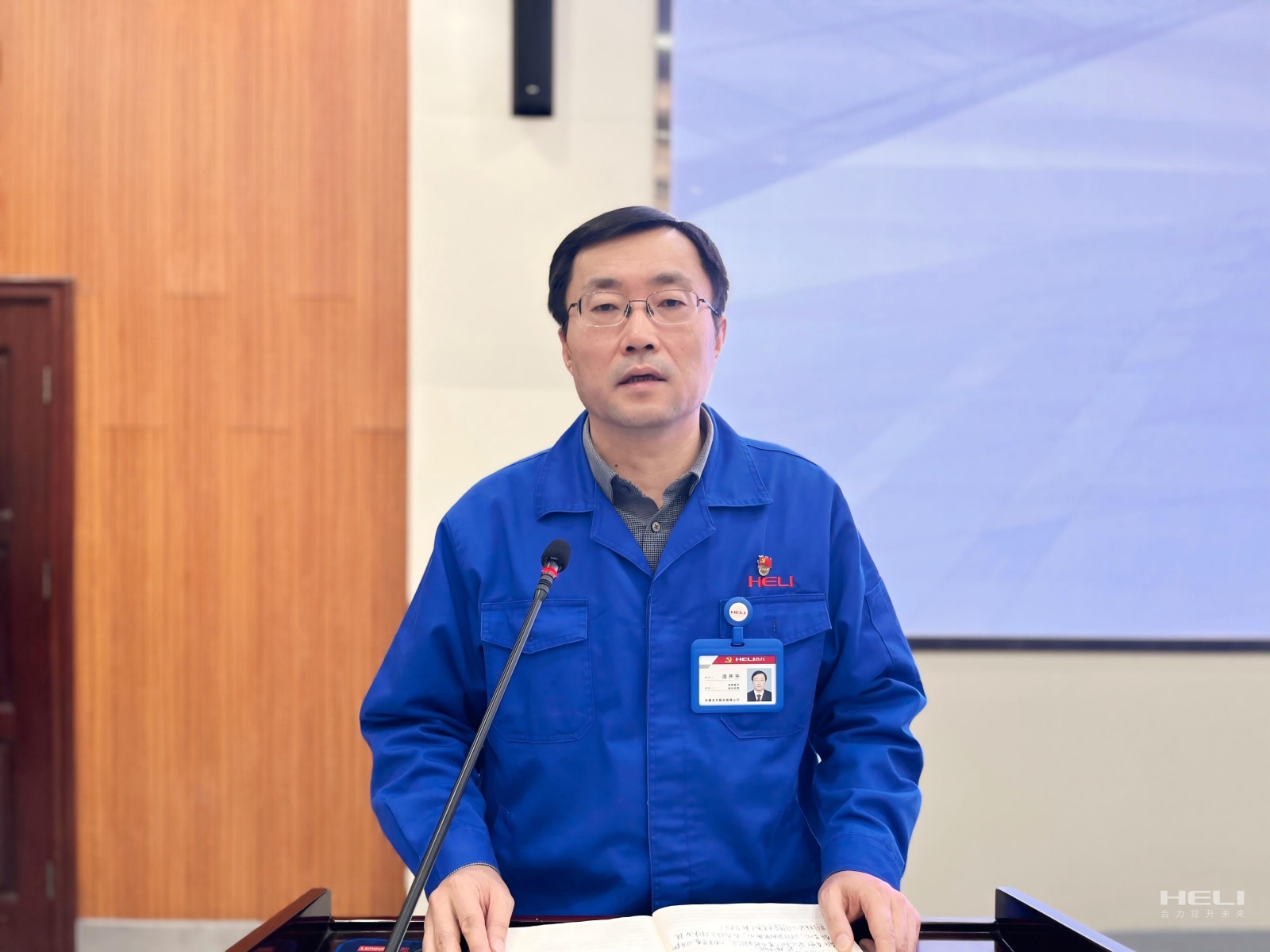 股份公司党委委员、副总经理周齐齐讲话.jpg